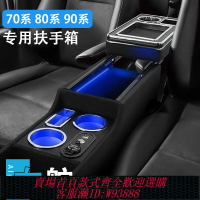 {台灣公司貨 可打統編}適用于豐田諾亞扶手箱Noah90系中央扶手voxy80系70系手枕儲物箱