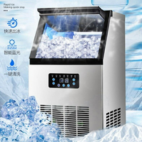 訂製110V製冰機全自動商用制冰機家用小型奶茶店酒吧臺式桶裝水方冰塊機臺灣專用（GK70主圖款） 全館免運