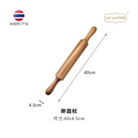 lcliving擀麪杖實木家用大號加粗滾軸式擀麪棍泰國相思木餃子皮