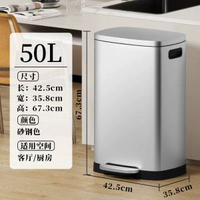 50L廚房垃圾桶辦公室商場大容量不鏽鋼腳踏帶蓋緩降高款