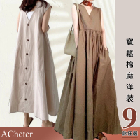 預購 ACheter 日本純色高腰大裙襬棉麻背心寬鬆長洋裝#109164+109203現貨+預購(9款任選)
