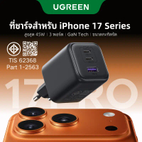 แนะนำ แนะนำ ที่ชาร์จเร็วขนาดเล็ก Nexode Ugreen Gan 45W Pd3.0 Sfc 2.0 Samsung 45W สำหรับ Samsung S25 