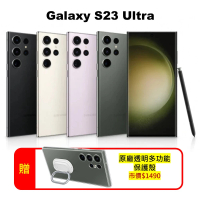 【SAMSUNG 三星】A級福利品 Galaxy S23 Ultra 5G 6.8吋（12G/256G）(送原廠保護殼+鋼化保貼+氮化鎵快充)