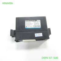 อะไหล่รถยนต์ D09V-67-5U0 รีโมทคอนล ตัวรับสัญญาณ ECU LF สำหรับ Mazda 2 DJ Mazda 3 Mazda 6 CX-3 CX-4 C