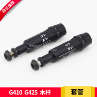 Áp dụng PING G410 G425 G430 Bộ chuyển đổi đầu nối gỗ sắt cho gậy golf