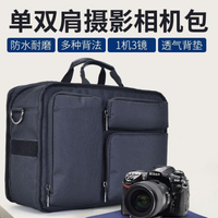 免運 攝影包 單反相機包攝影包單肩包佳能尼手提雙肩康旅行大容量男女數碼背包