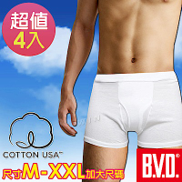 BVD 100%純棉優質平口四角褲(4入組)