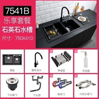 石英石水槽的價格推薦 22年12月 比價比個夠biggo