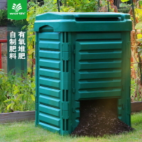 肥料桶 發酵桶 漚肥桶 沃施園藝庭院戶外花園堆肥器 積肥箱有氧堆肥336L垃圾桶 堆肥箱家用 全館免運