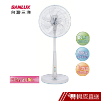 SANLUX台灣三洋 16吋 直立式 DC扇 EF-16DRA 現貨