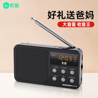 3c周邊~索愛S91收音機新款便攜式老人播放器小型迷你廣播老年人隨身聽 全館免運