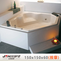 【JTAccord 台灣吉田】T-500-150 嵌入式壓克力按摩浴缸(150cm按摩浴缸)