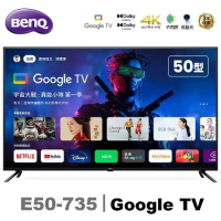 【送基本安裝】BenQ 50吋 4K低藍光不閃屏護眼Google TV連網液晶顯示器(E50-735)
