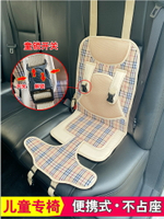 兒童安全座椅嬰兒車載汽車用通用寶寶專用0到2-3-4-6-12歲以上