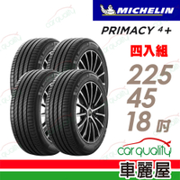 【Michelin 米其林】輪胎米其林PRIMACY4+ 2254518吋 _四入組_225/45/18(車麗屋)