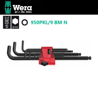 【Wera】六角球頭BlackLaser扳手9支組(950PKL/9 BM N)