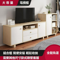 電視櫃 現代簡約高款客廳小戶型主臥室實木腿電視機櫃組合牆櫃簡易