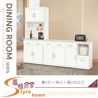 《風格居家Style》祖迪白色8尺石面餐櫃/全組/碗盤櫃 031-01-LJ