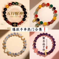 Gelang Batu Akik Gaya Cina Baharu Gelang Berbilang Permata Gelang Mewah Ringan Tinggi untuk Lelaki d
