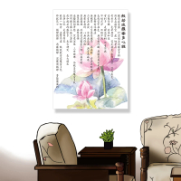 【24mama 掛畫】單聯式 油畫布 植物花卉 藝術繪畫 佛教 蓮花 粉紅 荷葉 無框畫-60x80cm(般若波羅密多心經)