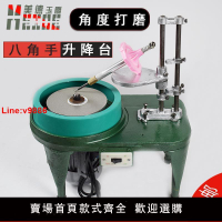 【台灣公司 超低價】小型印章玉石雕刻戒面蛋面打磨寶石角度機印章平磨機翡翠瑪瑙磨光