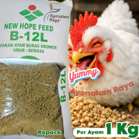 Pur Ayam 1Kg Pakan Ayam Buras Pedaging & Petelur Cepat Besar 1 Kg