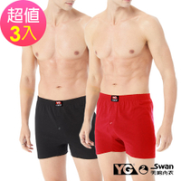 YG天鵝內衣 吸濕速乾彈性素面寬鬆四角褲(3件組)