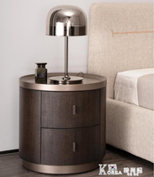 現代輕奢高級感圓形實木煙熏床頭櫃北歐儲物櫃床邊櫃臥室櫃設計師