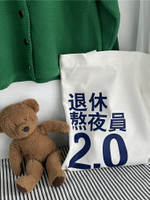 環保袋日式帆布包學生韓版裝書衣服布袋子單肩手提袋潮青年豎款