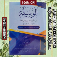ORIGINAL Kitab Amsilah Tasrifiyah Terjemah Perkata Narasi Makna Amtsilah Amsilatut Tashrifiyah Sorof