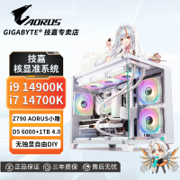 【千羽家居】技嘉i9 14900K/i7 1470/i5 146高配D5核顯準系統臺式組裝電腦主機