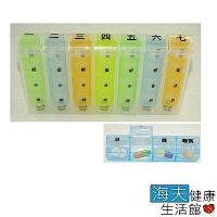 RH-HEF 海夫 28格藥盒 雙層保護藥品 彩色藥盒 (2入)