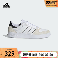 adidas阿迪達斯官網BREAKNET PLUS男女網球文化休閑鞋GZ4697