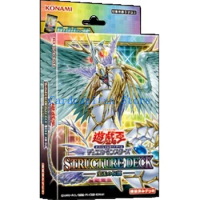 Yu-Gi-Oh SD44 Structure Deck: Legend of the Crystal SEALED Japanese Yugioh Card Collection