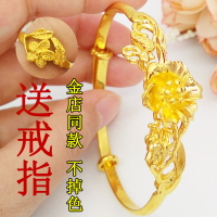 24K鍍金泰國沙金手鐲滿天星手鏈女黃金色首飾久不色越南