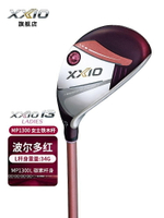 XXIO/XX10 MP1300高爾夫球桿女士鐵木桿24新款golf多功能小雞腿