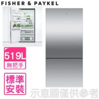 【Fisher&amp;Paykel 菲雪品克】519公升不鏽鋼無把手雙門不鏽鋼色冰箱(RF170BRPX7)