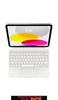 {保固一年 可打統編}新款iPad11代A16 10代妙控鍵盤雙面夾十代十一代蘋果原裝妙控鍵盤