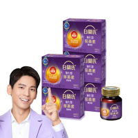 【白蘭氏】強化型葉黃素精華飲60ml*6入*5盒 共30入 林柏宏代言(添加珍貴蝦紅素 強化舒緩 全方位晶亮保護)