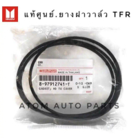 ISUZU .ยางฝาวาล์ว TFR,D-MAX 2.5(4JA1 TURBO),D-MAX 3.0(4JH) แท้ตรีเพชร รหัส.8-97912741-T