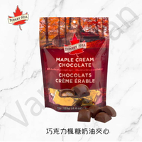 [VanTaiwan] 加拿大代購 Turkey Hill 巧克力楓糖奶油夾心 125g
