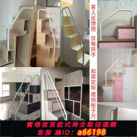 【台灣公司 可開發票】兒童床五金配件樓梯扶手梯柜前扶手上下床護欄木梯柜欄桿金屬把手