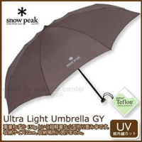 【Snow Peak】Ultra-light Beige超輕量折疊傘(僅150g)抗紫外線處理._灰 UG-135GY