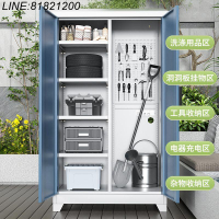 公司貨 免運速發 開立發票 家用庭院室外陽臺防水防曬大容量多功能收納柜花園室外清潔戶外柜 支持訂製 陽台櫃 家政櫃 收納櫃 戶外櫃