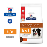希爾思 Hills 犬用 K/D 腎臟病護理 8.5LB 控制磷含量 維持精實肌肉量 處方 狗飼料