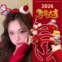 2026 New Year Spring Festival Headband Horse Year Zodiac Little Horse Headband Adult Children Hairpi
