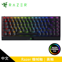 【商品下架】【RAZER 雷蛇】BlackWidow 黑寡婦 V3 Mini 無線機械鍵盤 中文/黃軸
