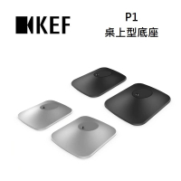KEF P1 Desk Pad 桌上型底座 (LSX II 與 LSX II LT專用)