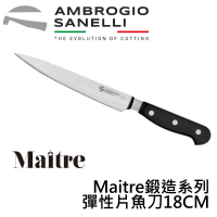 【SANELLI 山里尼】Maitre 鍛造彈性片魚刀18CM(158年歷史、義大利工藝美學文化必備)