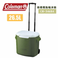 【暫缺貨】Coleman CM-34684 26.5L 綠橄欖拖輪冰箱 拉桿式 保鮮桶 冰桶 行動冰箱 露營 野營